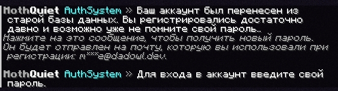 Приветственное сообщение
